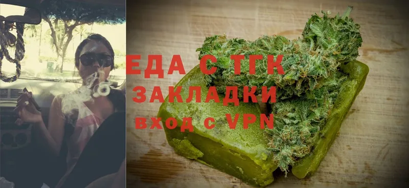 Еда ТГК марихуана  блэк спрут рабочий сайт  Великий Устюг 