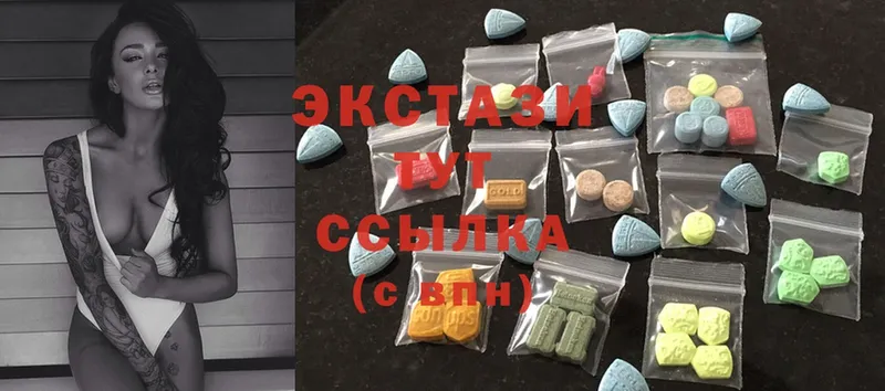 дарк нет клад  Великий Устюг  Ecstasy диски 